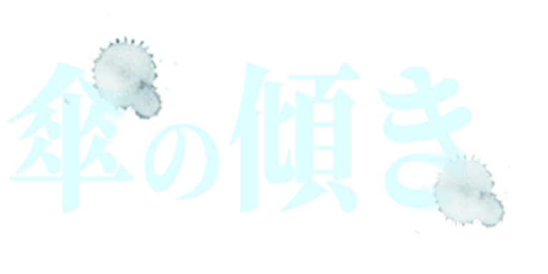今週の50%割引作品！