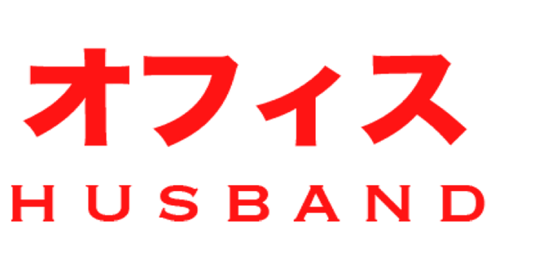 今週の50%割引作品！