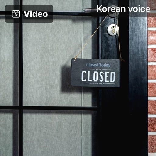 Closed Today poster