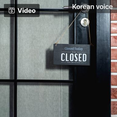 Closed Today poster