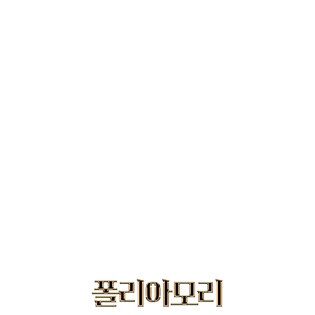 폴리아모리