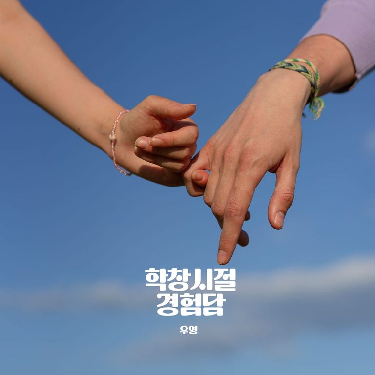 셋 - 술집 배경음 없는버전