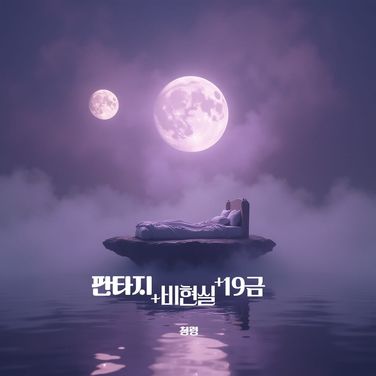 그녀는 악마다 ep.2 계약서의 대