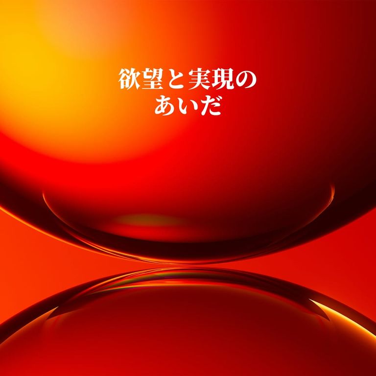 Ep.01 鏡の部屋ファンタジー