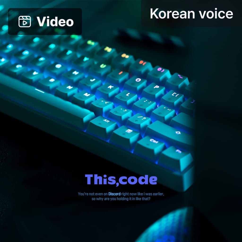 This, Code poster