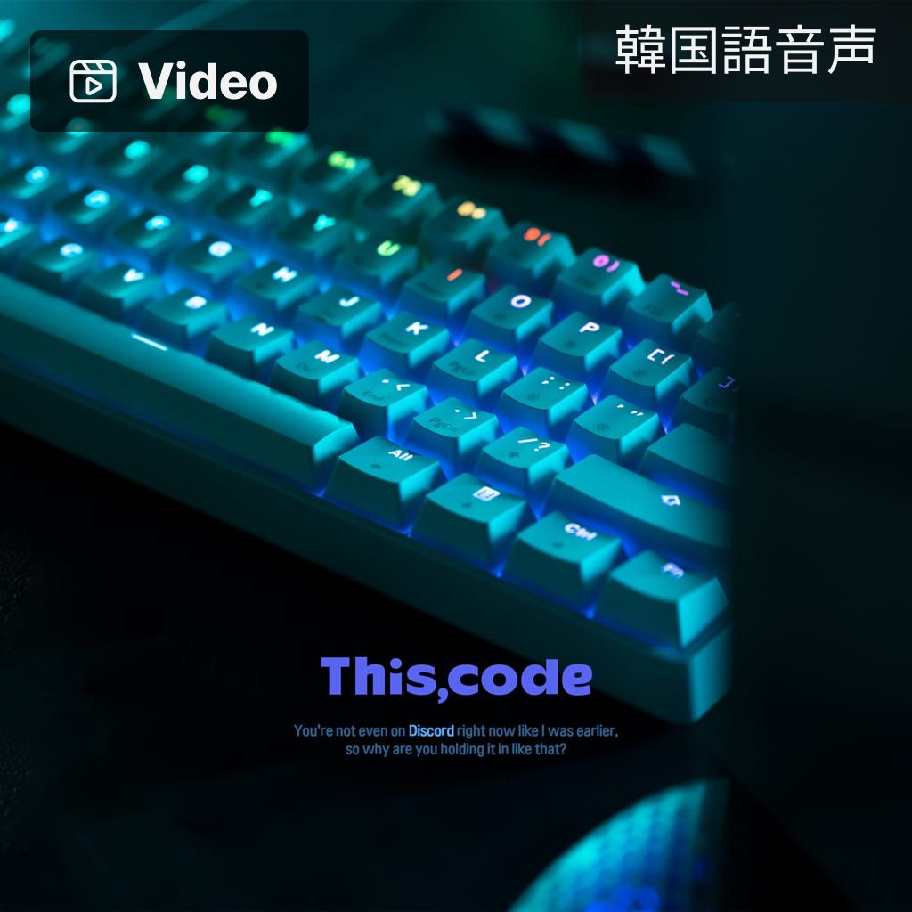 This, Code poster