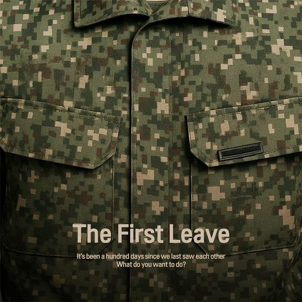 The First Leave (Interactive)