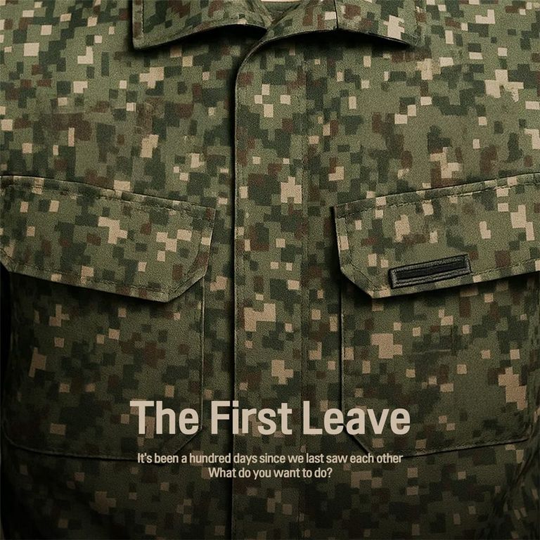 The First Leave (Interactive) poster