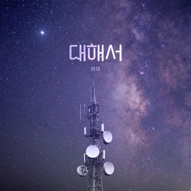 26년 4월 15일에 대해서, 인턴!