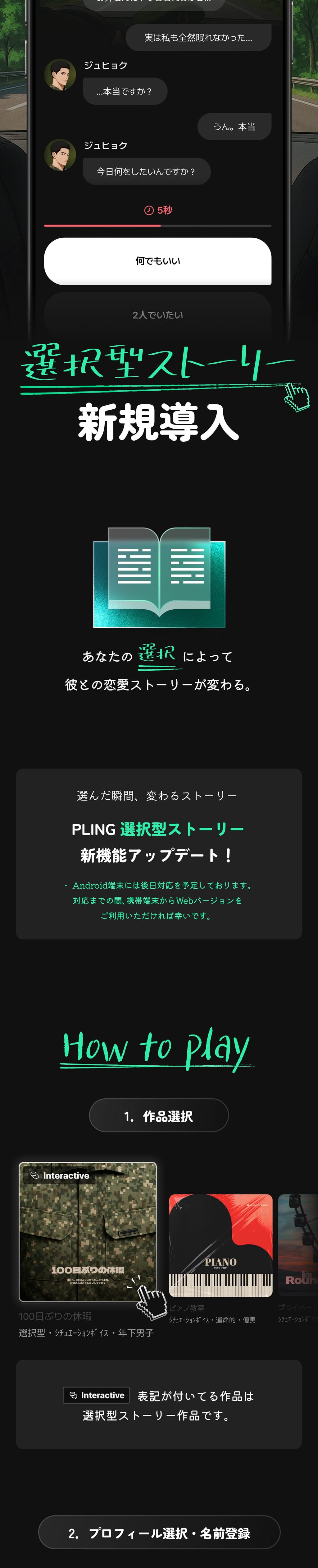 event detail