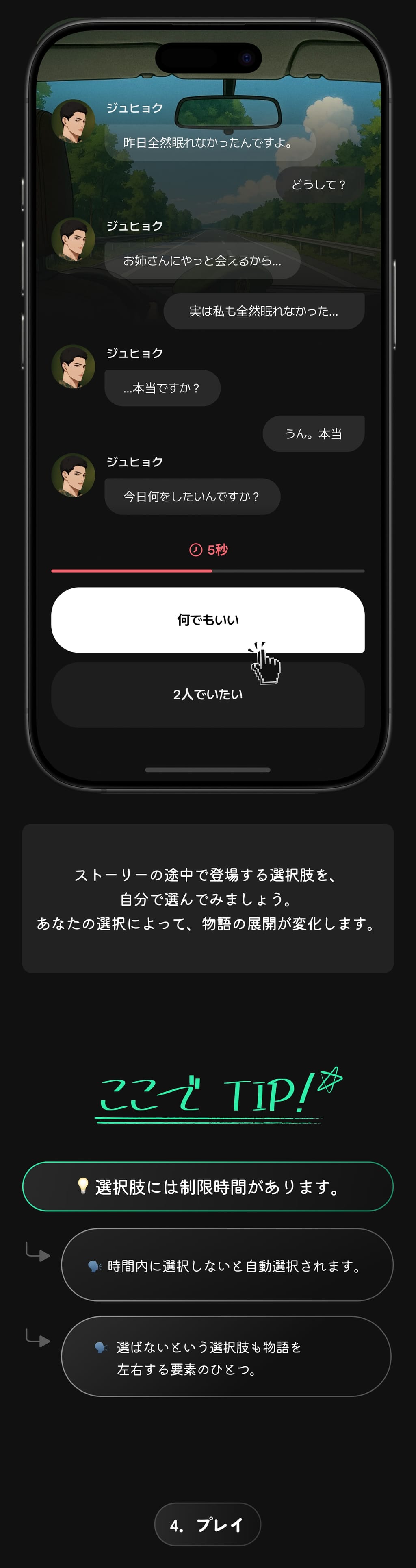event detail