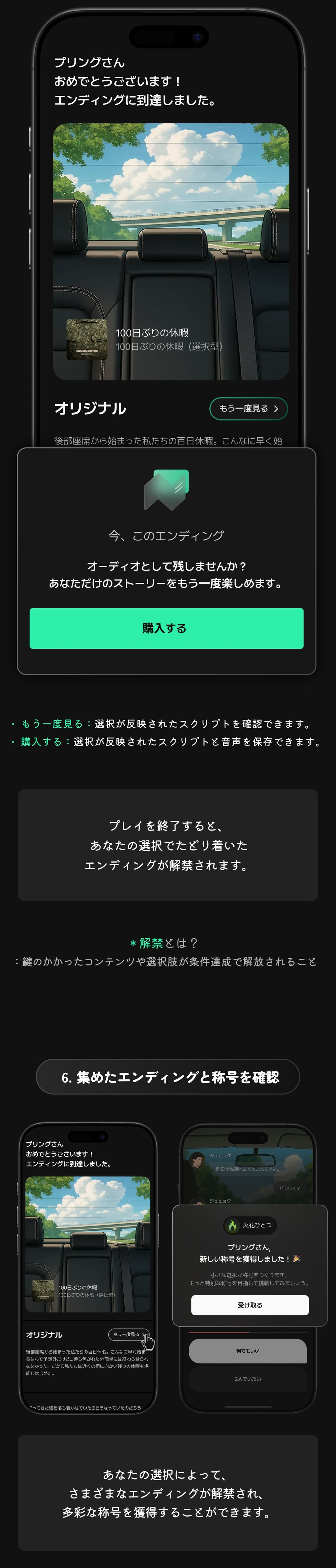 event detail