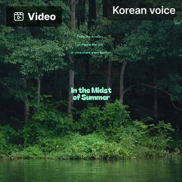 In the Midst of Summer poster