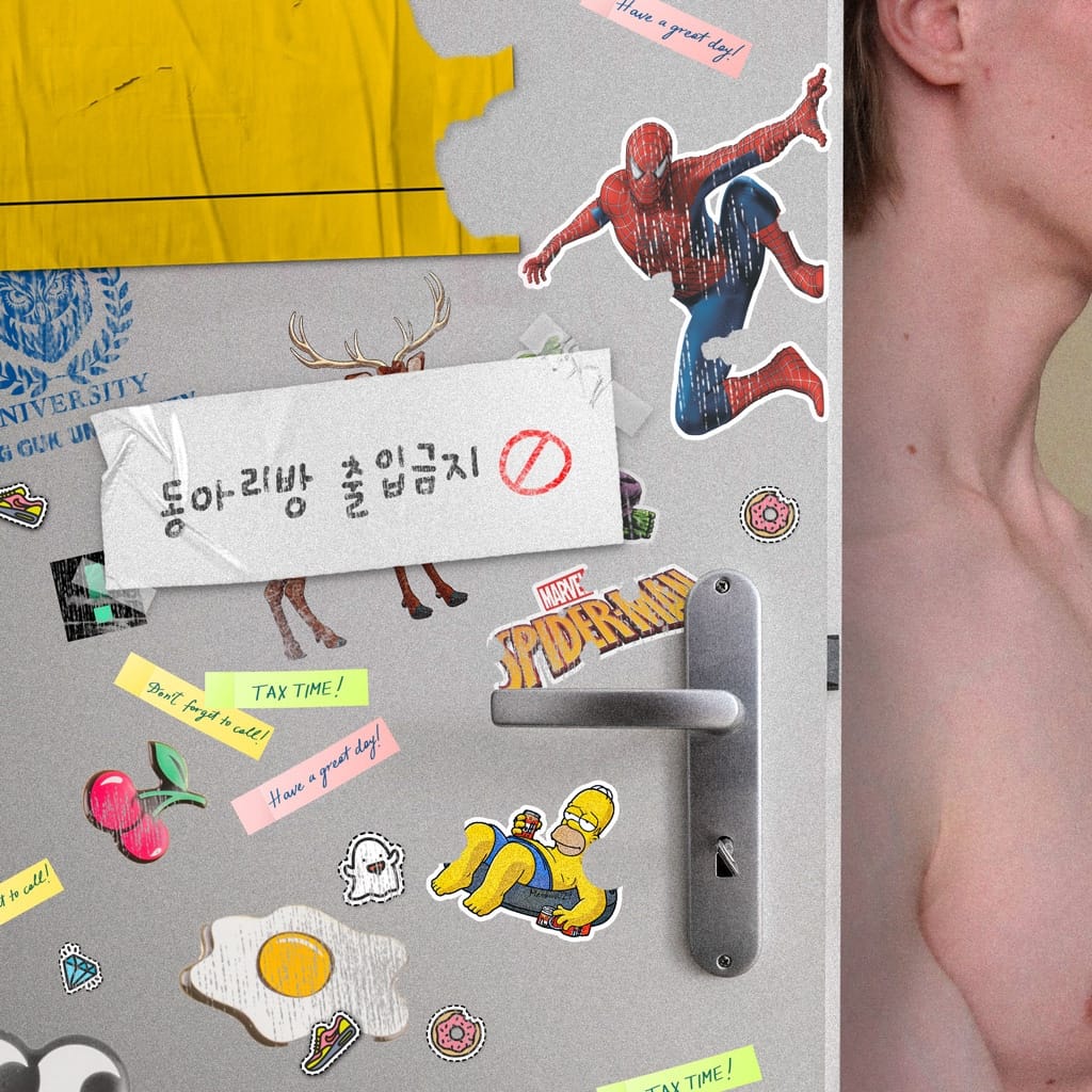 동아리방 출입금지 : 크리에이터 원재.ver
