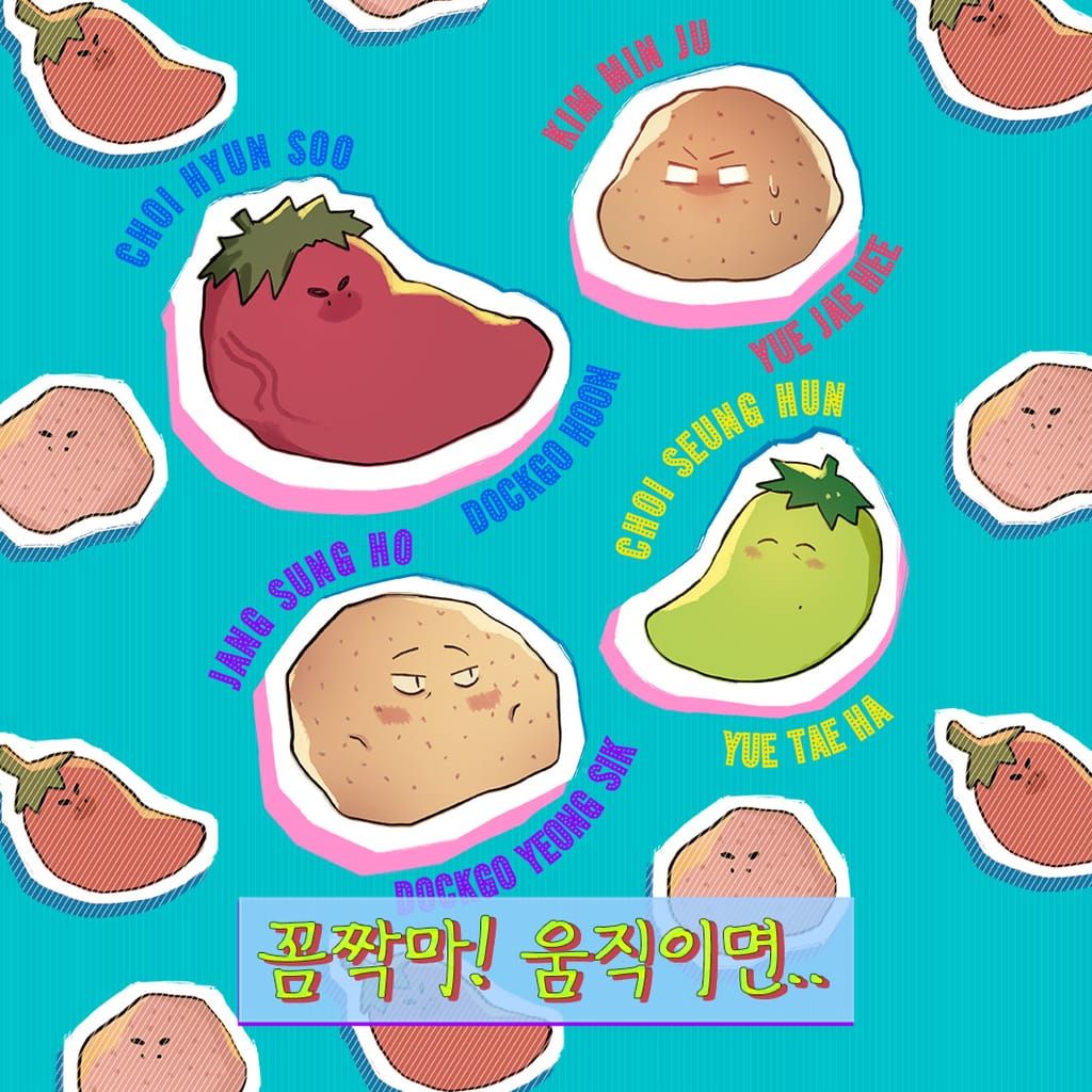 꼼짝마! 움직이면.. poster