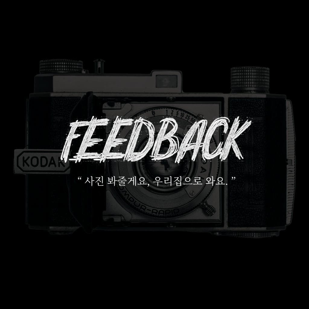 Feedback poster