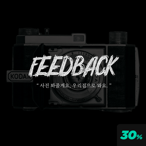 Feedback poster