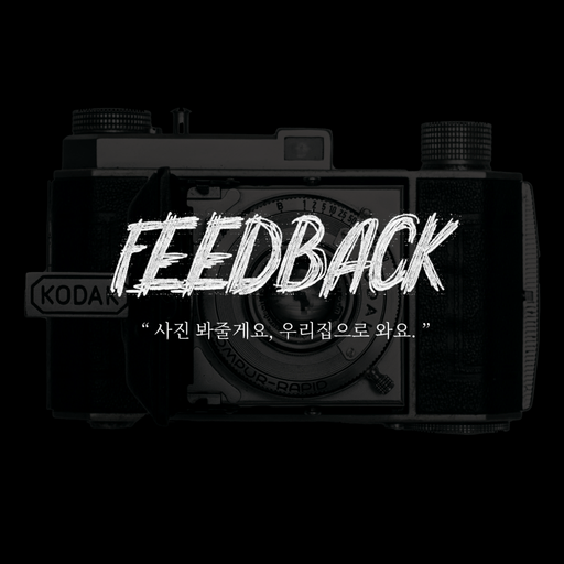 Feedback poster
