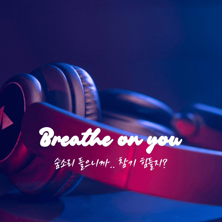 Ep.01 키스와 러브젤
