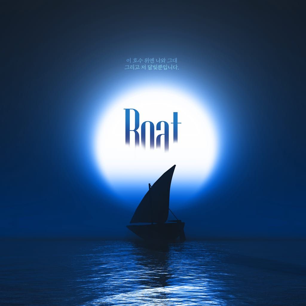 Boat poster