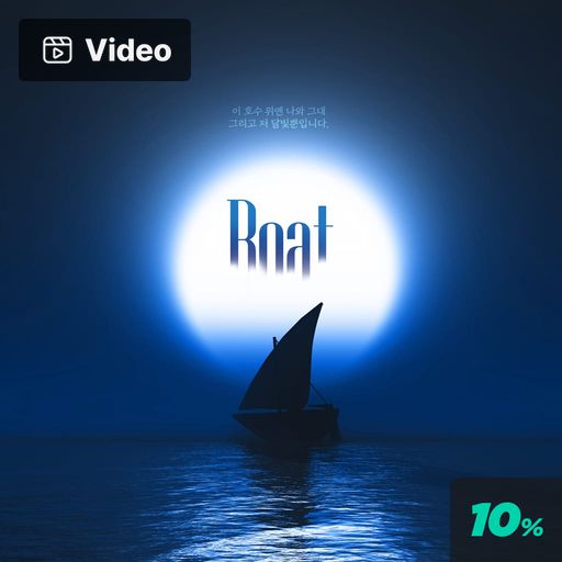 Boat poster