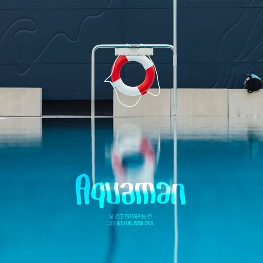 Aqua Man poster