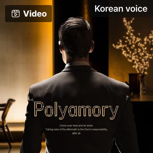 Polyamory poster