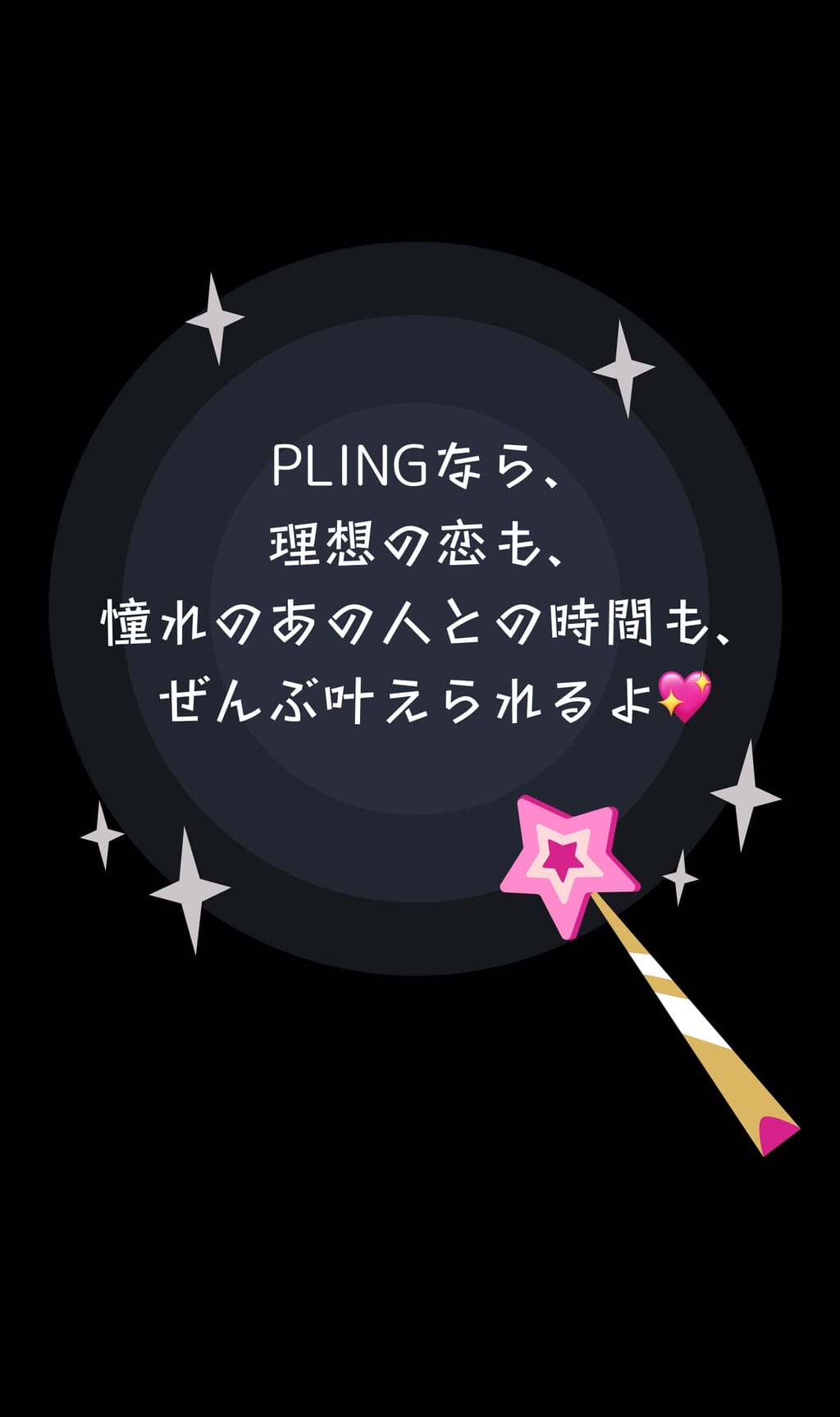 event detail