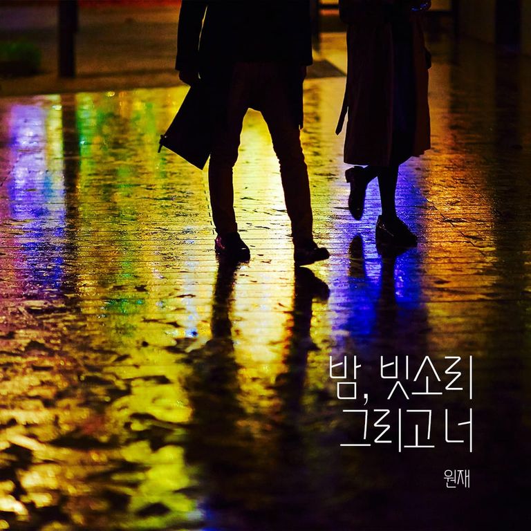 대체품