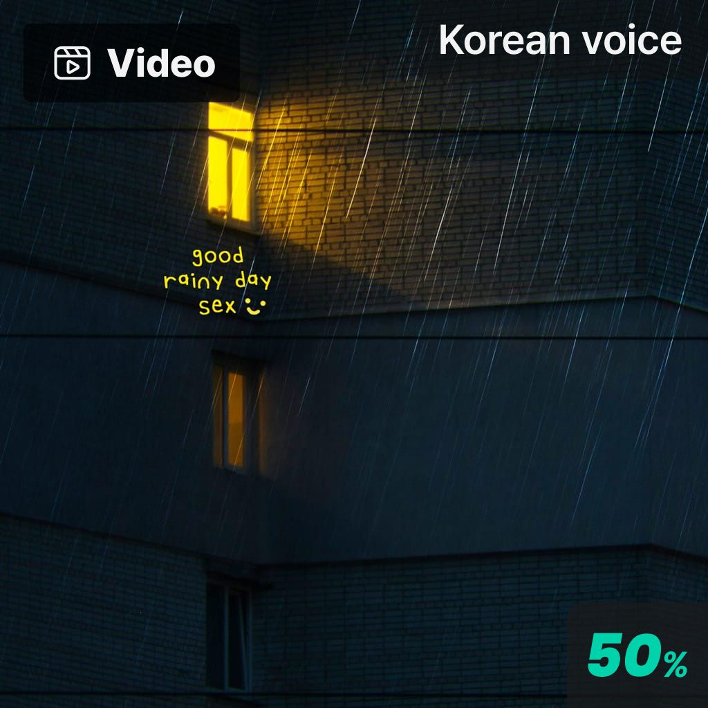 Good Rainy Day Sex poster