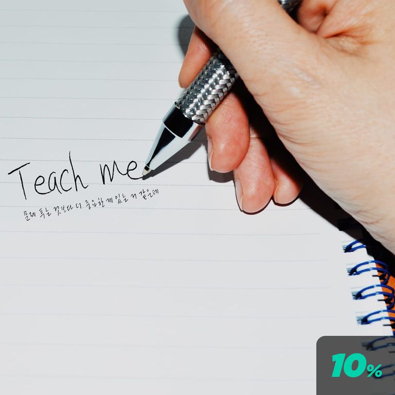 티치 미 (Teach me)