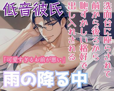 【無料】雨が上がったら