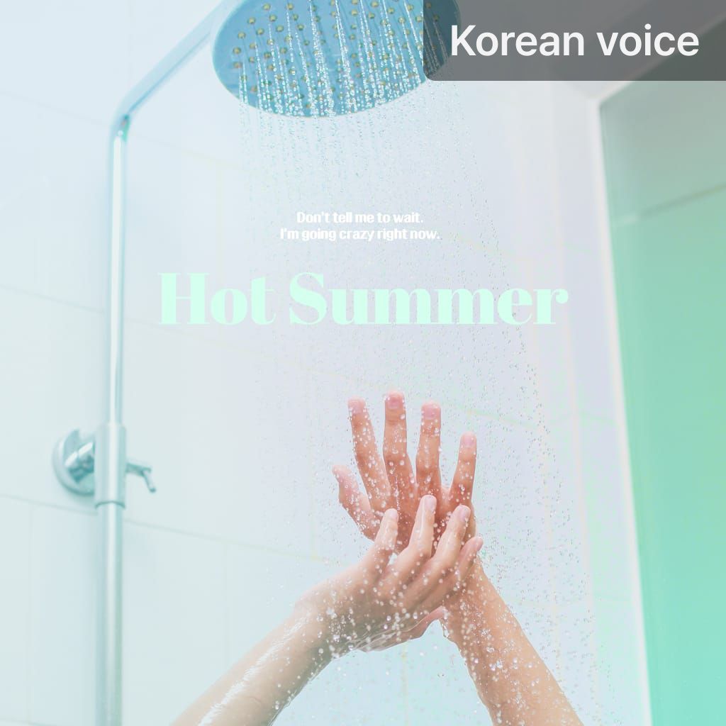 Hot Summer poster