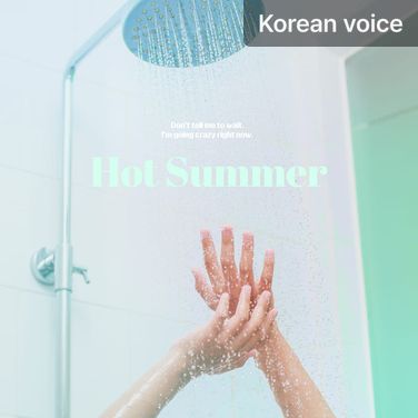 Hot Summer poster