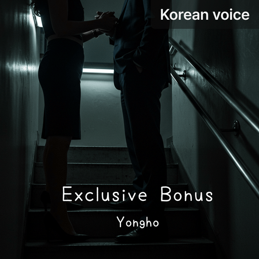 Exclusive Bonus poster