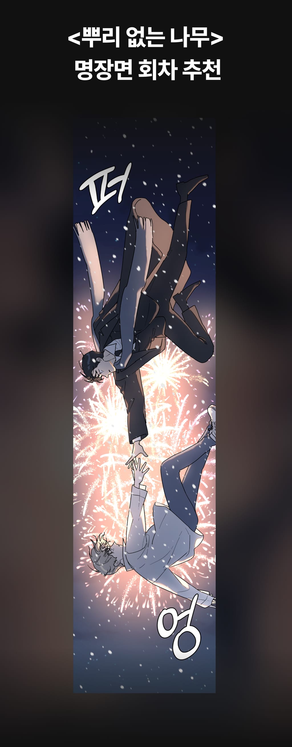 event detail