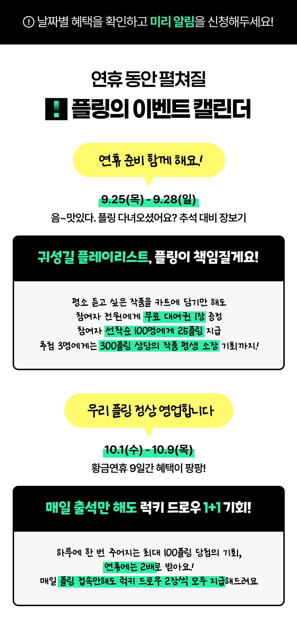 event detail