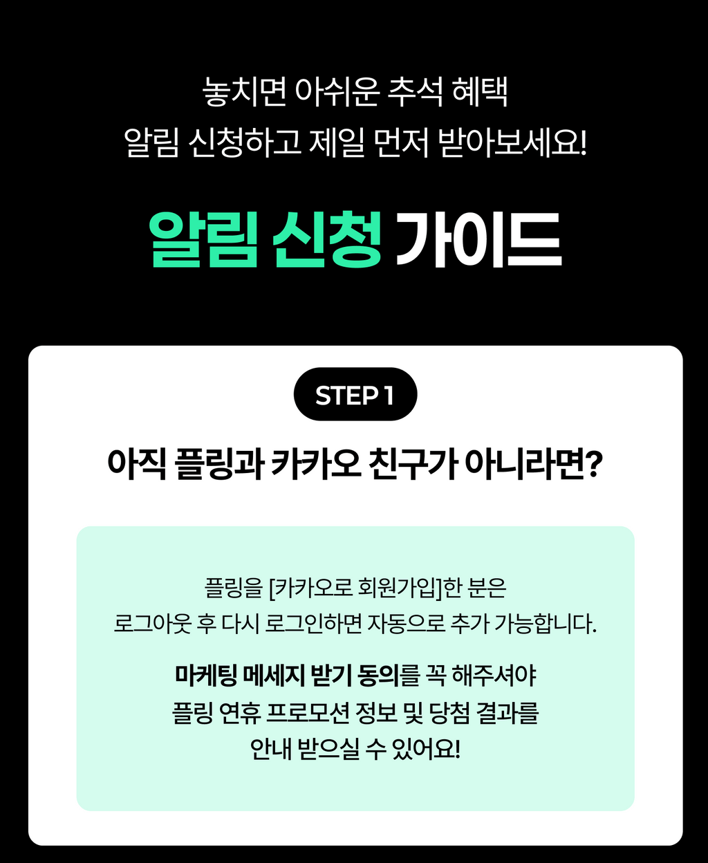 event detail