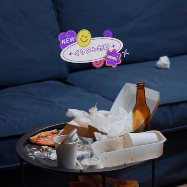 2. イケメン野郎 2話（完）