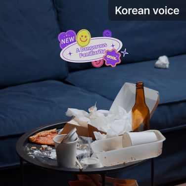 2. A Dangerous Familiarity - Episode 2 (End) poster