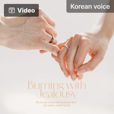 Burning with Jealousy poster