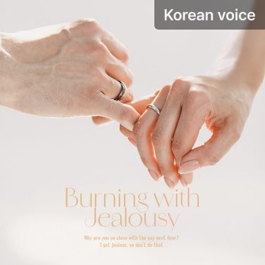 Burning with Jealousy poster