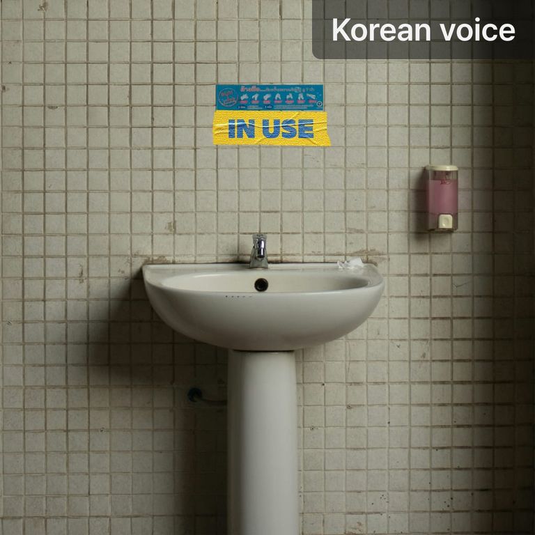 In Use