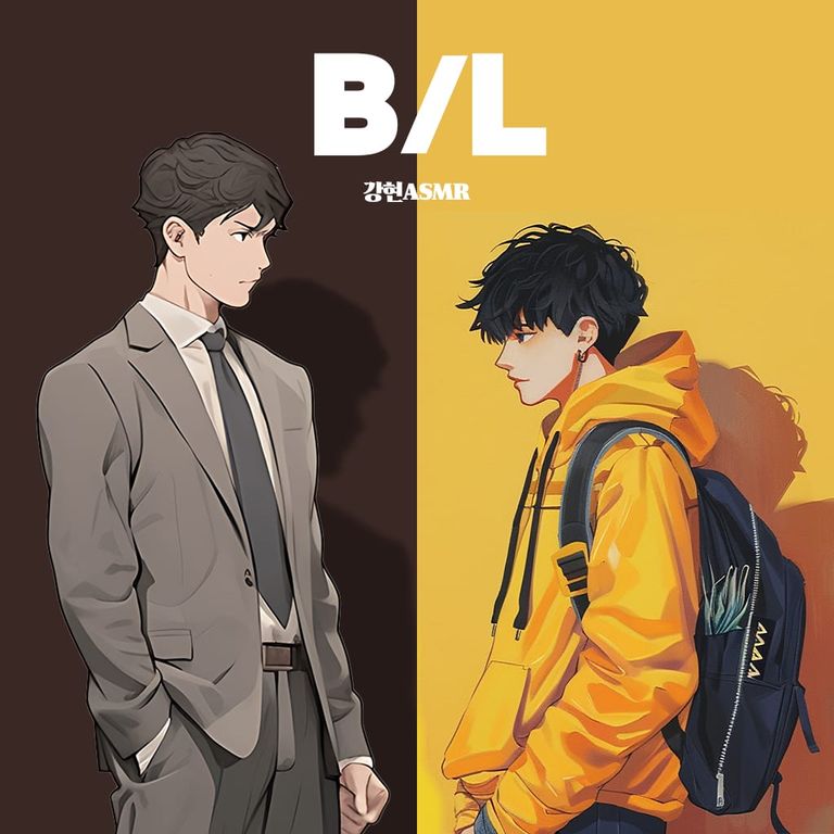 사랑해