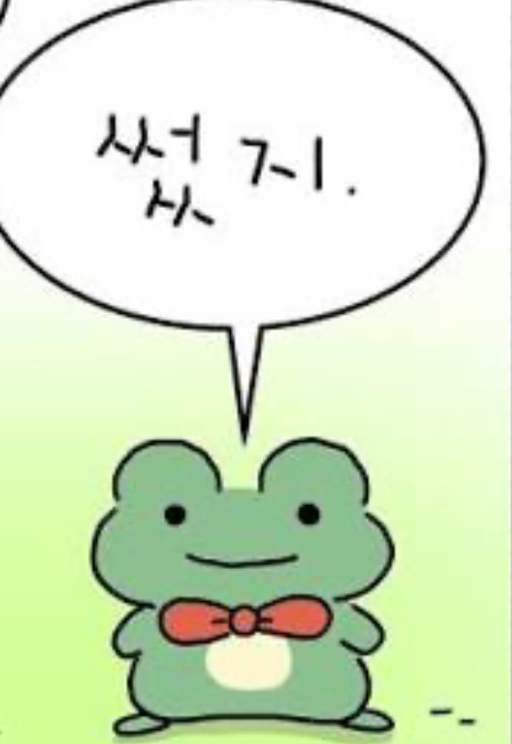 야르메
