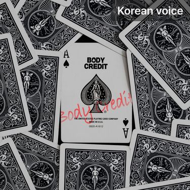 3. Episode Three. Escape poster