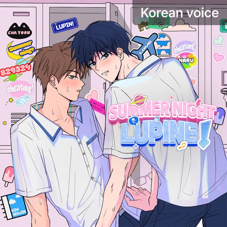 1. Summer Night Lupine! Episode - 1