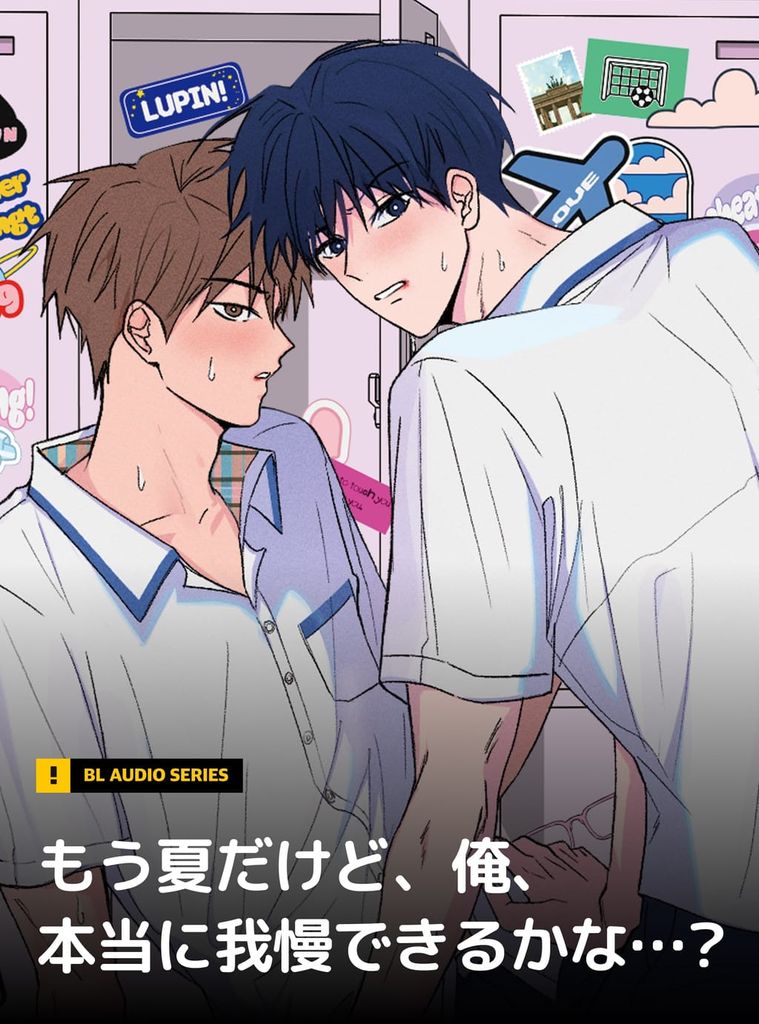 ＜サマー・ナイト・ルパン！＞
毎週火・木午後5時に新しいエピソード公開！