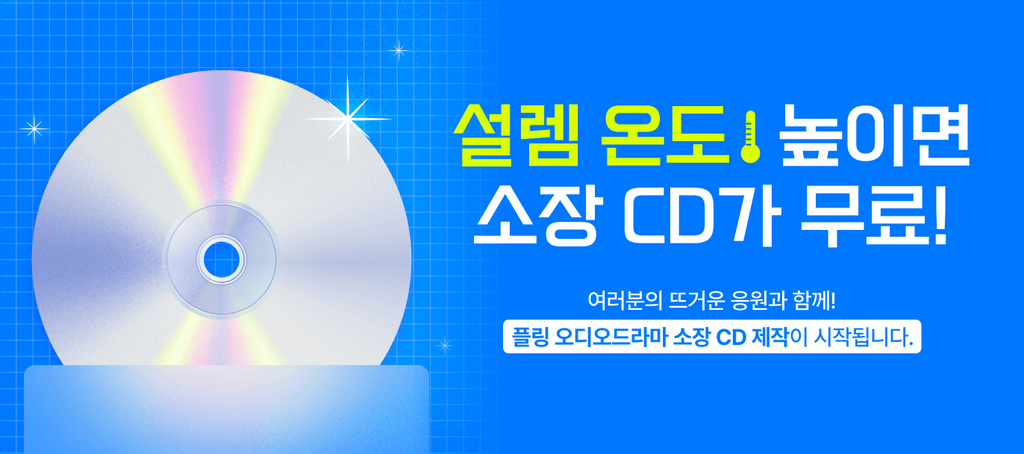 Navigate to eventDetail:1021 poster