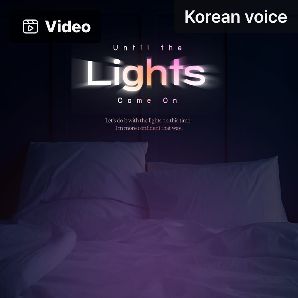 Until the Lights Come On poster